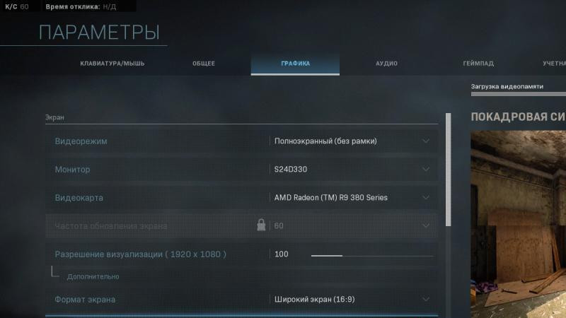 Call of Duty: Modern Warfare - dev error 6165 [решение], Что еще можно попробовать