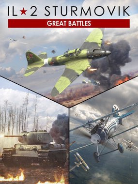 il-2 sturmovik battle of stalingrad plane list