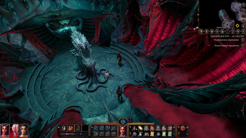 Baldur’s Gate 3: 10 полезных команд и функций, о которых вы не знали